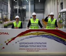 В Калужской области РФ был открыт новый высокотехнологичный завод.
